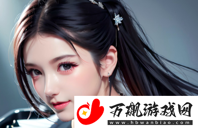 家里安排的C1V1会带来哪些变化-能否成为理想的婚姻选择