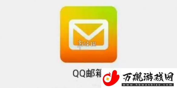 qq邮箱怎么改邮箱账号-qq邮箱修改邮箱账号方法