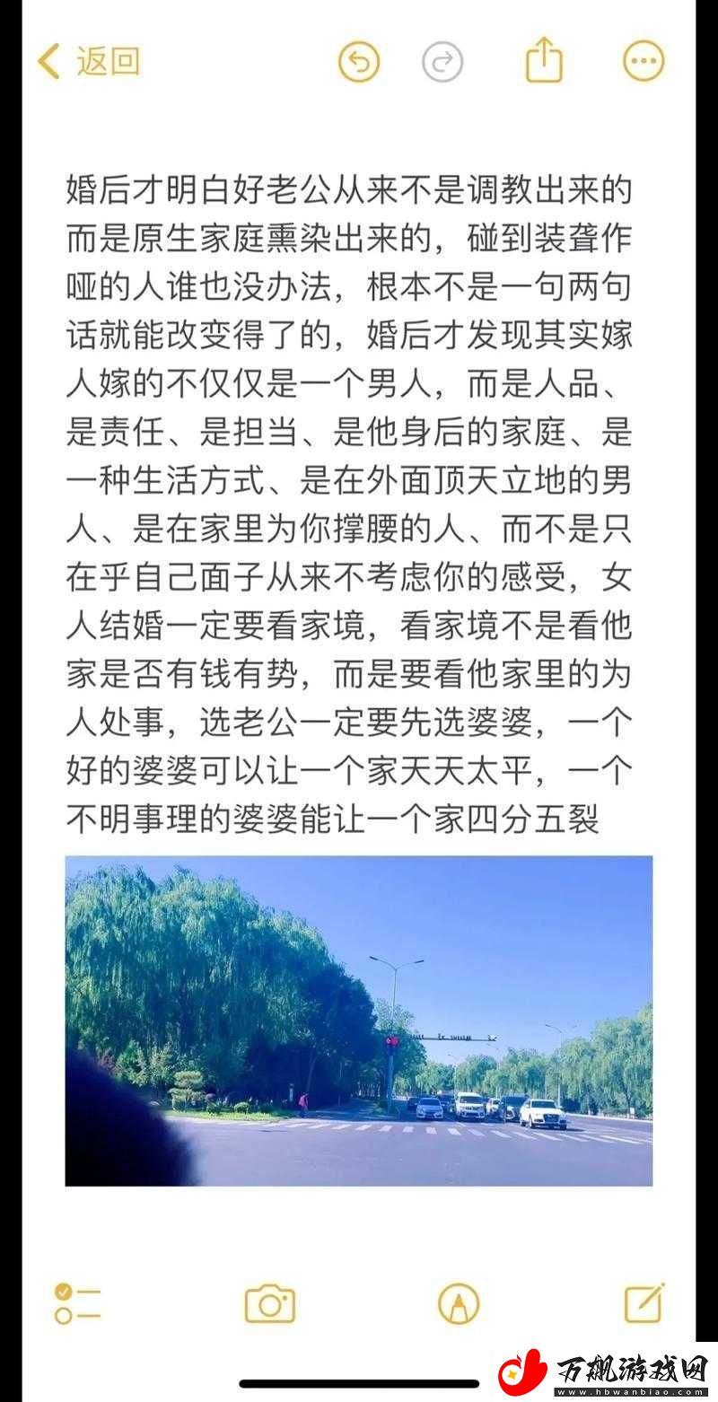 我妈叫我叫老公