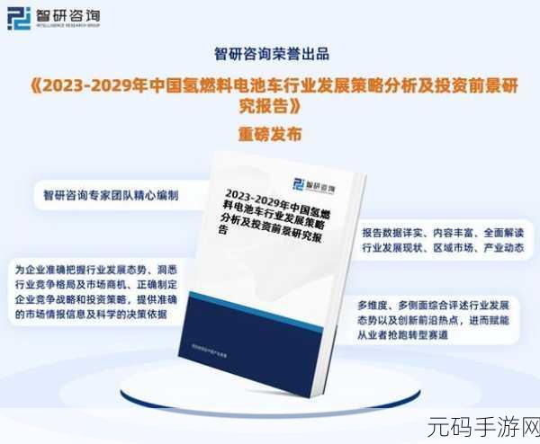 97国产精华产品市场前景分析其发展趋势和未来潜力，97国产精华产品市场前景分析：发展趋势与未来潜力展望