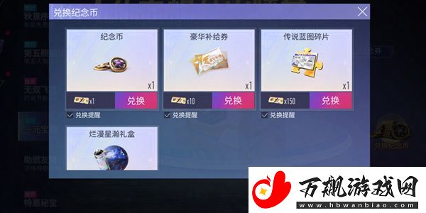 王牌竞速2023万圣节活动怎么玩