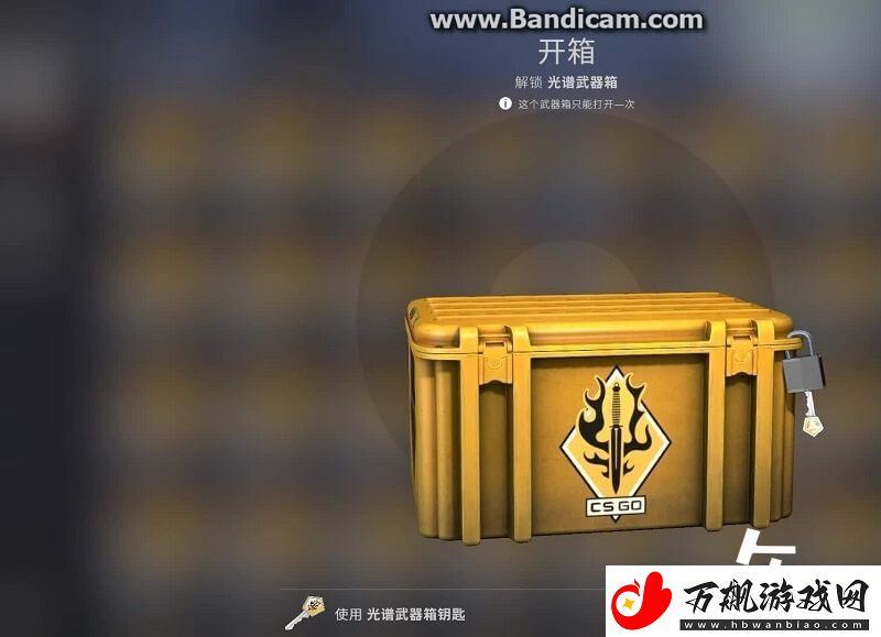 CSGO回本率最高的箱子盘点-新手不氪金也能白嫖