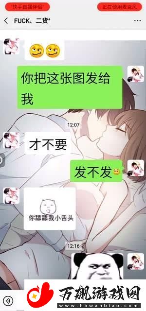 那些甜蜜的瞬间：男朋友把舌头都伸进我的嘴巴里了