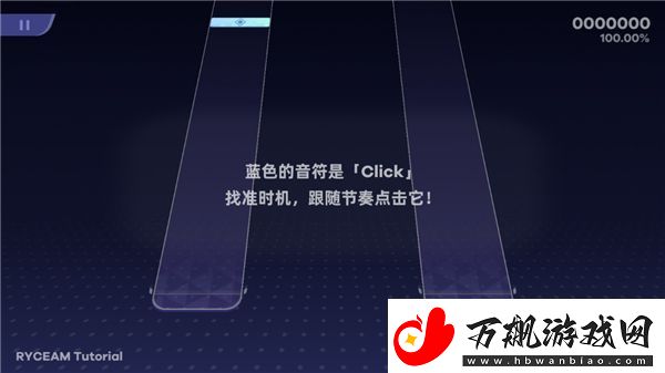 ryceam镜之韵律音游最新版app下载