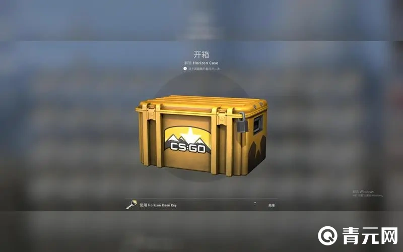 CSGO回本率最高的箱子盘点