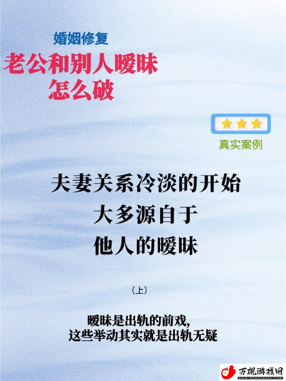 “抓狂！电子世界中老公和姐姐的‘代码’暧昧如何解码-网友热炒秘辛！”