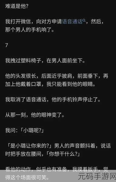 白天是教授,晚上抱着学生轻哄，1. 白天教授智慧，夜晚温柔陪伴：师生间的秘密时光