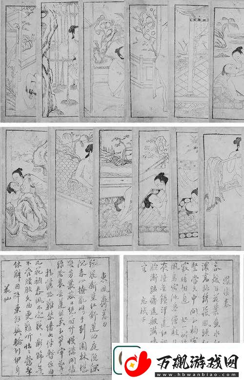 汉宫春晓性爱图：探寻古代画作中的隐秘情感世界