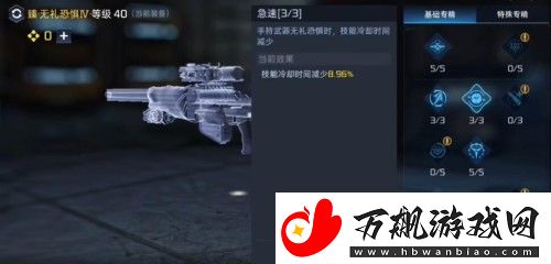 星球重启无礼恐惧源码搭配攻略