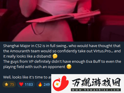 女星EvaElfie欲组CS2战队友热议