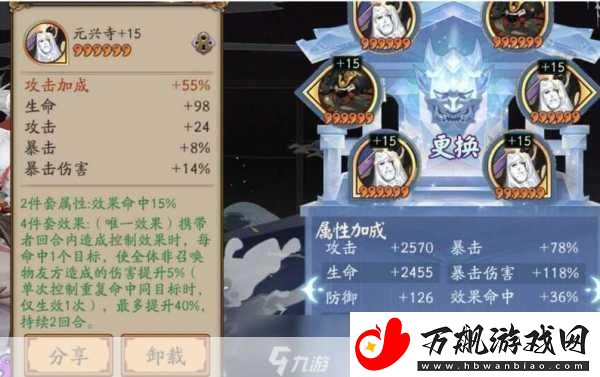 阴阳师新手必知的御魂秘籍