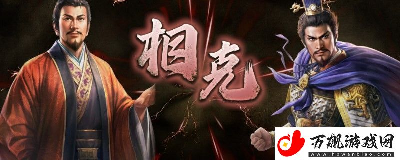 三国志8重制版武将图像追加工具怎么用-攻略助你快速进阶