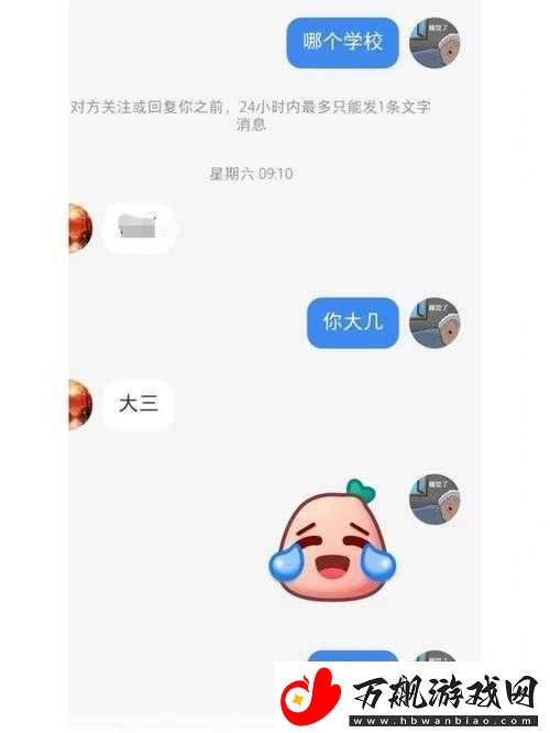 配偶交换-QQ-群：探索婚姻关系的新方式