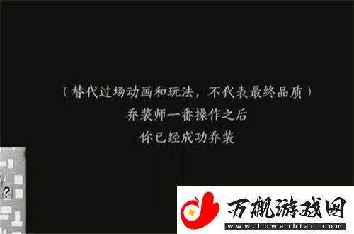 燕云十六声生灵无类任务图文攻略