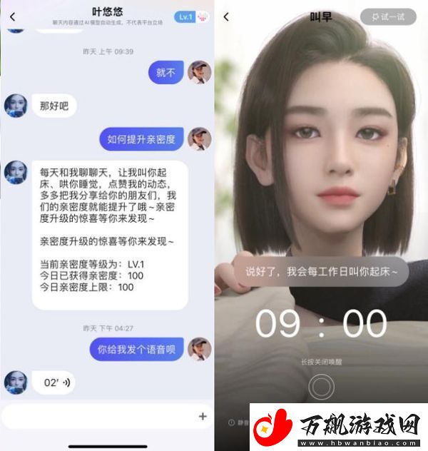 小侃星球appapp下载