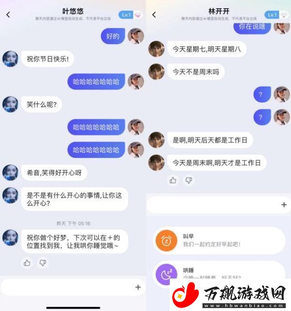 小侃星球appapp下载