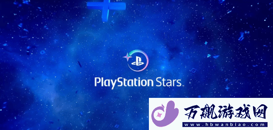 玩家吐槽PSStars忠诚计划：诱导进行非理性消费