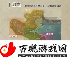 无限暖暖全奇想星收集攻略-如何高效收集全奇想星道具