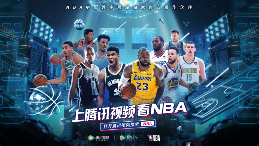 在线观看免费观看在线NBA被曝光，用户：我们该如何看待这一现象？