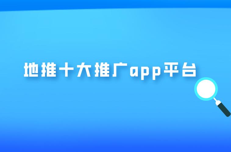 2024年十大免费网站推广入口-网友：值得收藏的推广秘籍