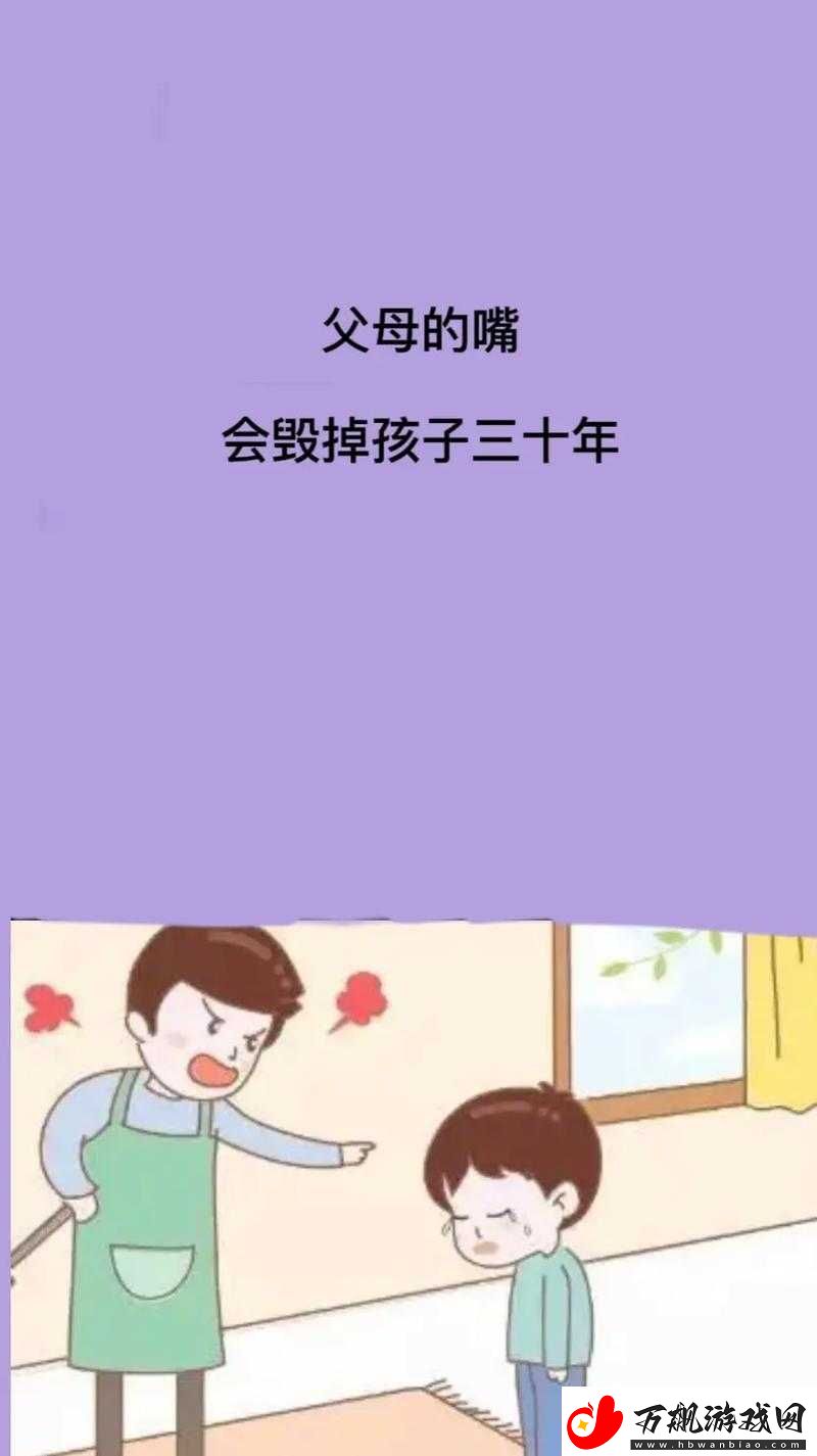 小孩与小孩一起错错错-30-分钟：一场别样的经历