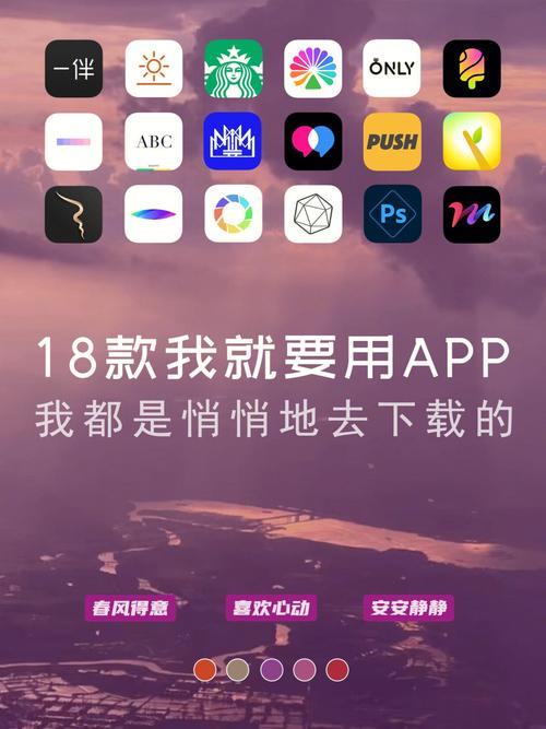 夜里十八款禁用粉色APP