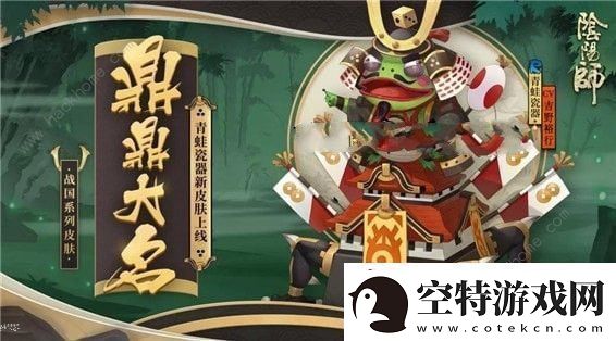 阴阳师呱士无双攻略大全