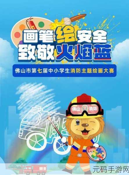 好大赛的满满的，好大赛：开启无限可能的创意之旅