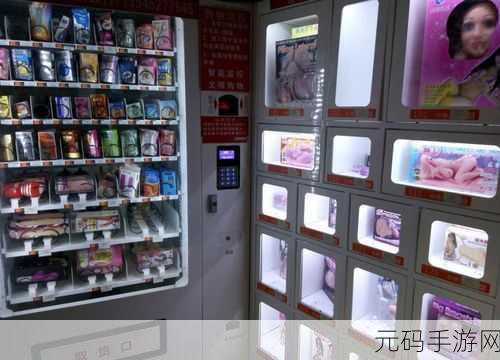 24小时成人用品店怎么开，1. ＂24小时成人用品店：满足每个夜晚的渴望