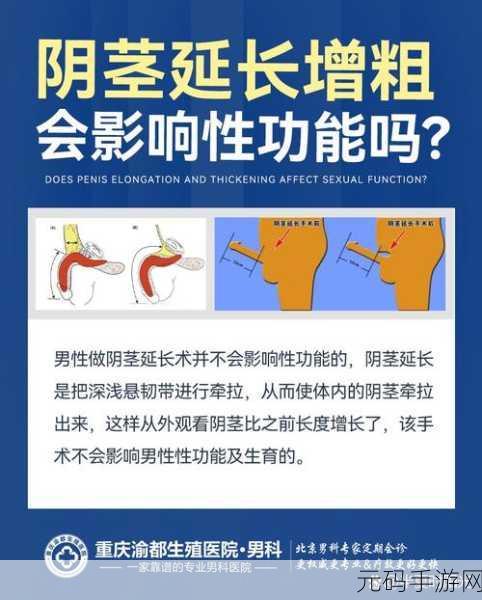 怎么让男人彻底失去性功能，1. 如何有效阻碍男性性功能的全面恢复