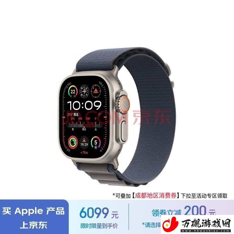 苹果Apple-Watch-Ultra-3将添卫星连接-2025年健康监测再升级！