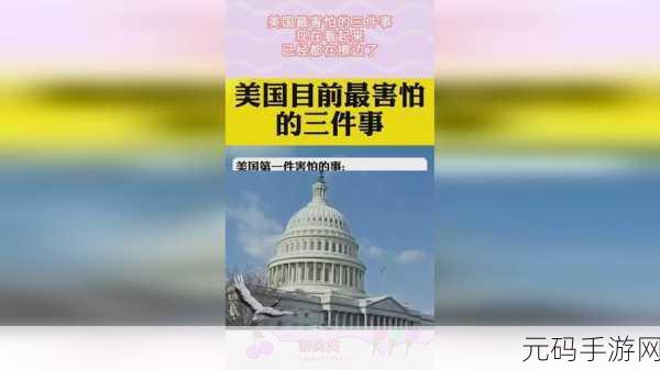 蘑菇黑料爆料，1. 蘑菇黑料曝光：惊人内幕揭晓，真相令人震惊！