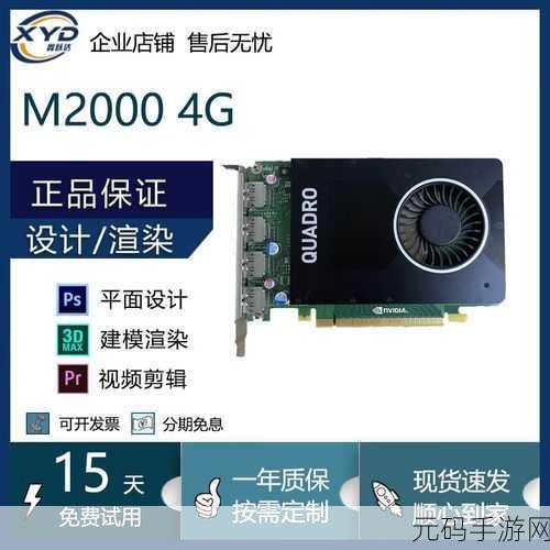 丽台k6000，1. 丽台K6000显卡：提升你的图形处理能力