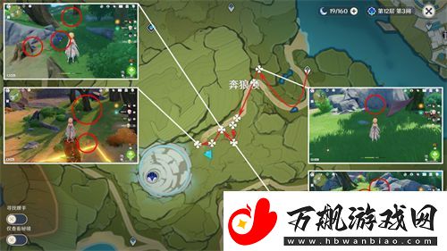 原神钩钩果采集路线一览