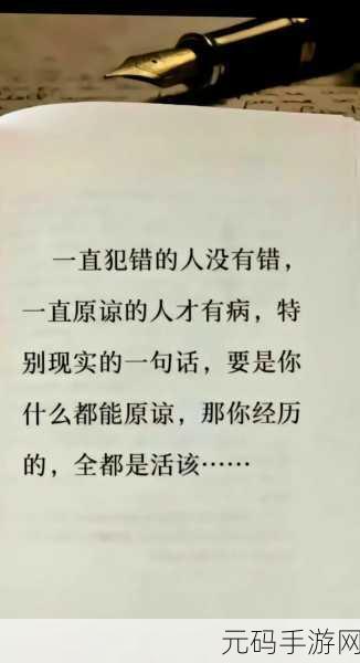 顾教授你醒了吗？，1. 顾教授，您清晨的第一声问候