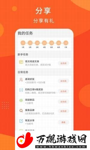 新品头条app下载最新版