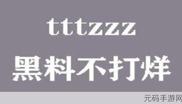 hl155.ccm黑料，1. ＂探索hl155.ccm黑料背后的秘密与真相