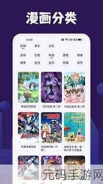 漫蛙漫画网页版使用方法，1. 漫蛙漫画网页版使用技巧与操作指南