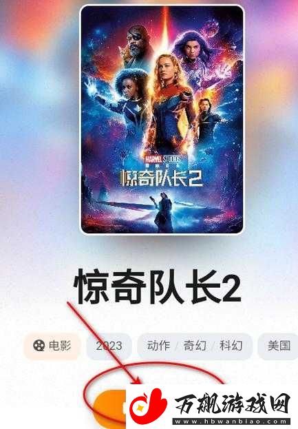 红桃视频免费版高清在线观看：无广告-畅享精彩内容