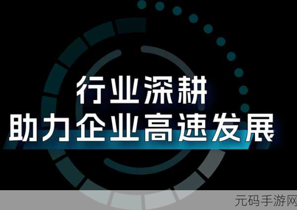 十8模软件，1. 十8模软件：精准建模助力行业创新发展