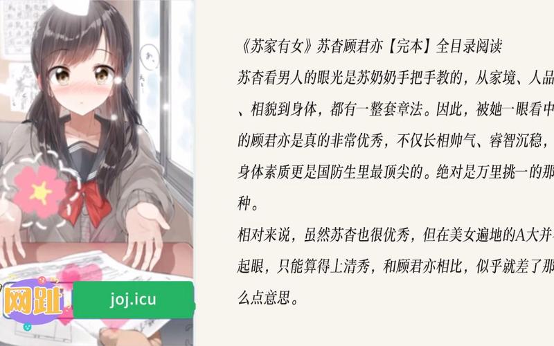 情深似水，苏家有女2v2一蓑烟雨中的爱与恨