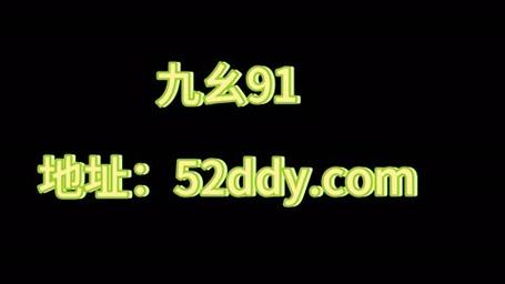 九幺黄9·1安装，粉丝表示：种草！这才是我想要的体验！