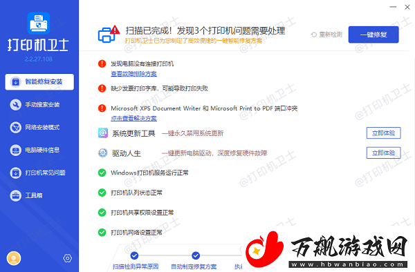 兄弟打印机连不上wifi怎么办兄弟打印机连接wifi教程