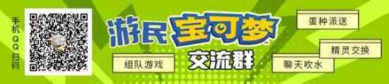 宝可梦朱紫全进化道具获取方式汇总