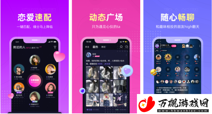 【皮肤】恋爱物语app钻石如何清零-恋爱物语的钻石怎么清空