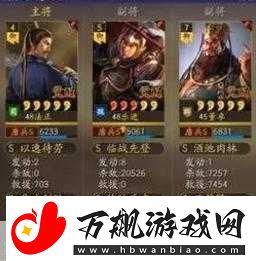 三国志战略版董卓反击流深度搭配攻略