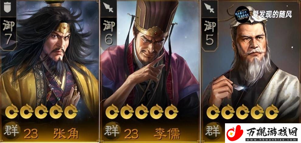 三国志战棋版五种毒召阵容怎么搭配