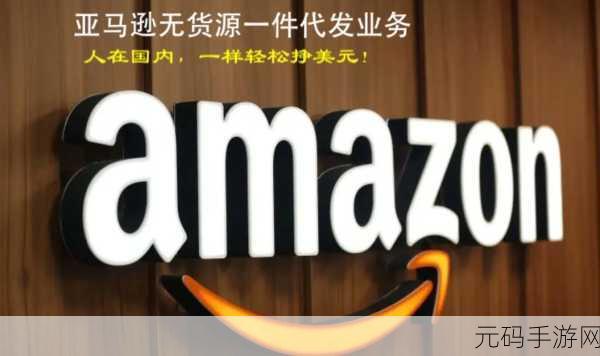 2023AMAZON欧洲站购物攻略，2023年欧洲站亚马逊购物全攻略：省钱又省心