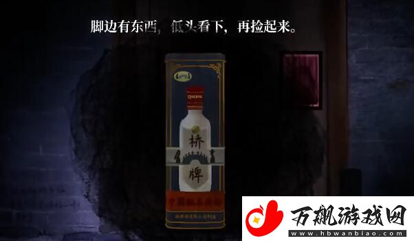 吃香游戏序章怎么过