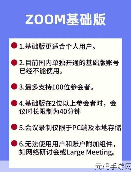 东南亚Zoom人与Zoom，东南亚Zoom人：连接文化与商业的新平台